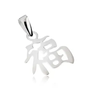 Privjesak - 925 srebro, kineski simbol sreće, svjetlucava površina